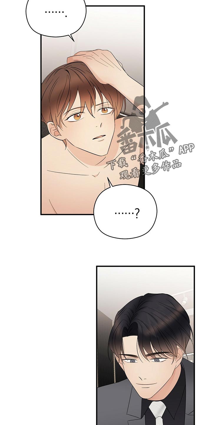 第31章：早饭12