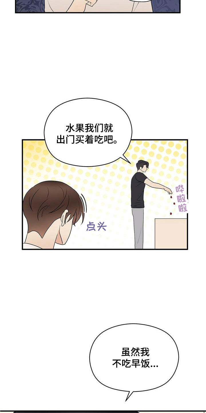 第60章：100分14