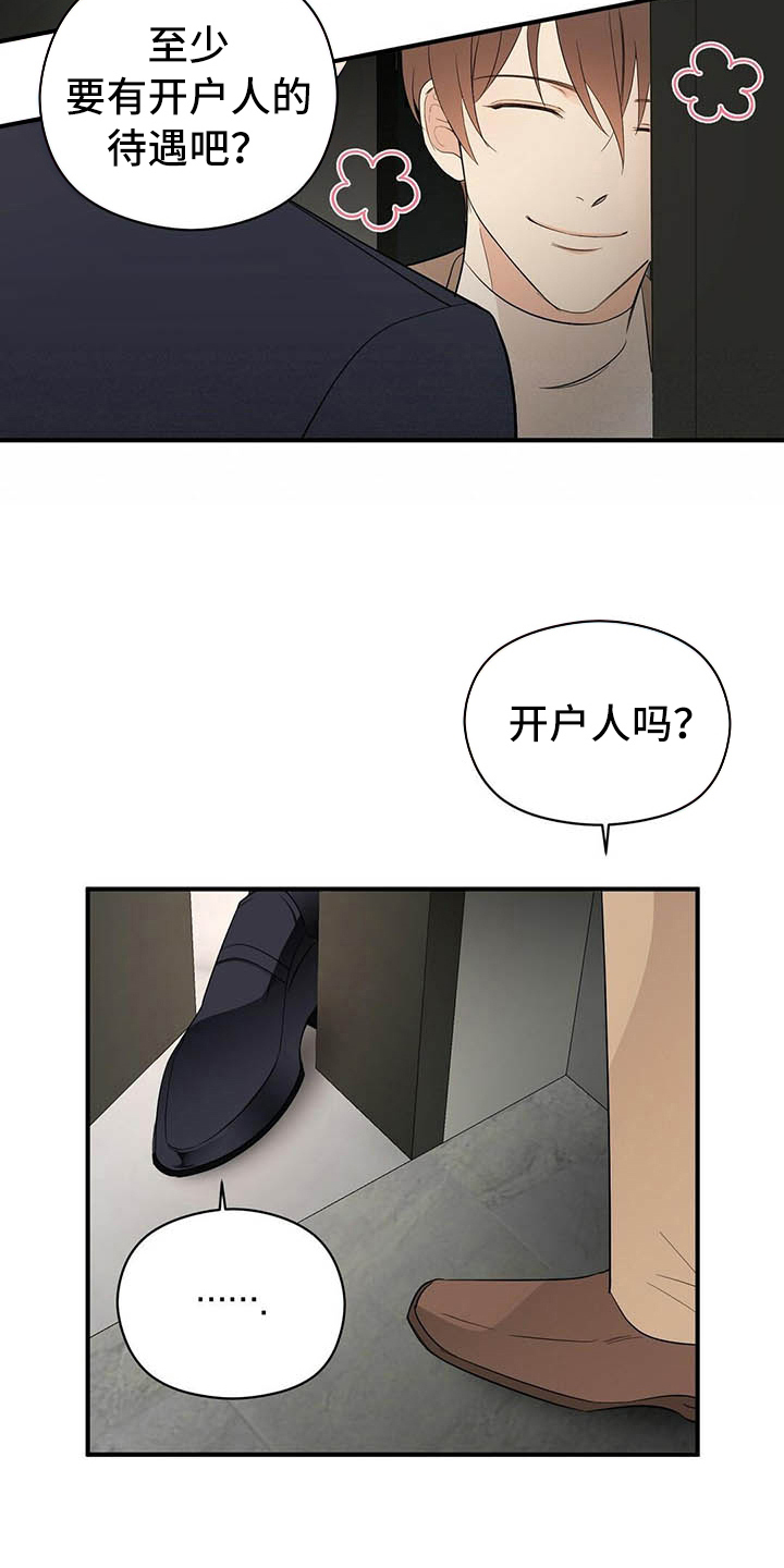第14章：测试11