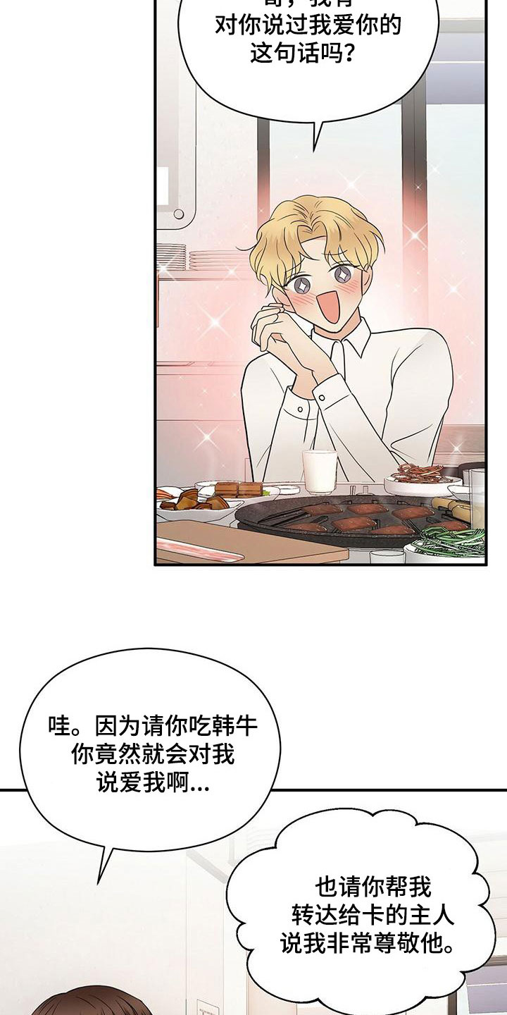 第71章：没见过的号码5