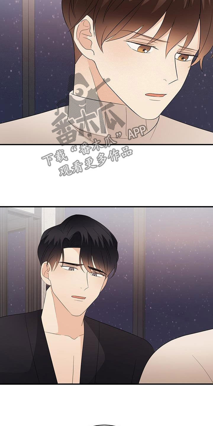 第103章：分手17