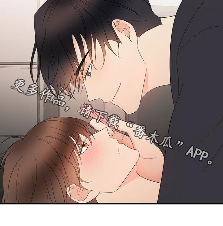 第45章：我会轻轻的18