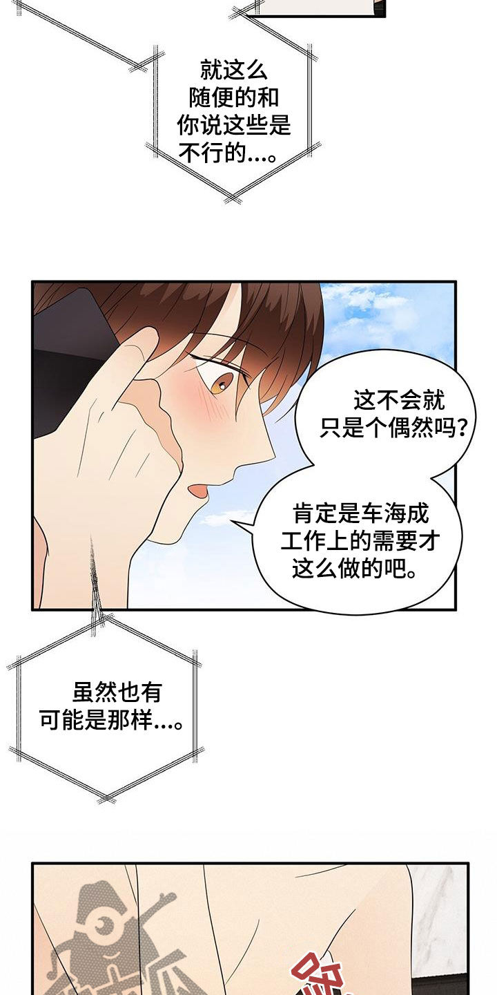 第86章：平民生活9