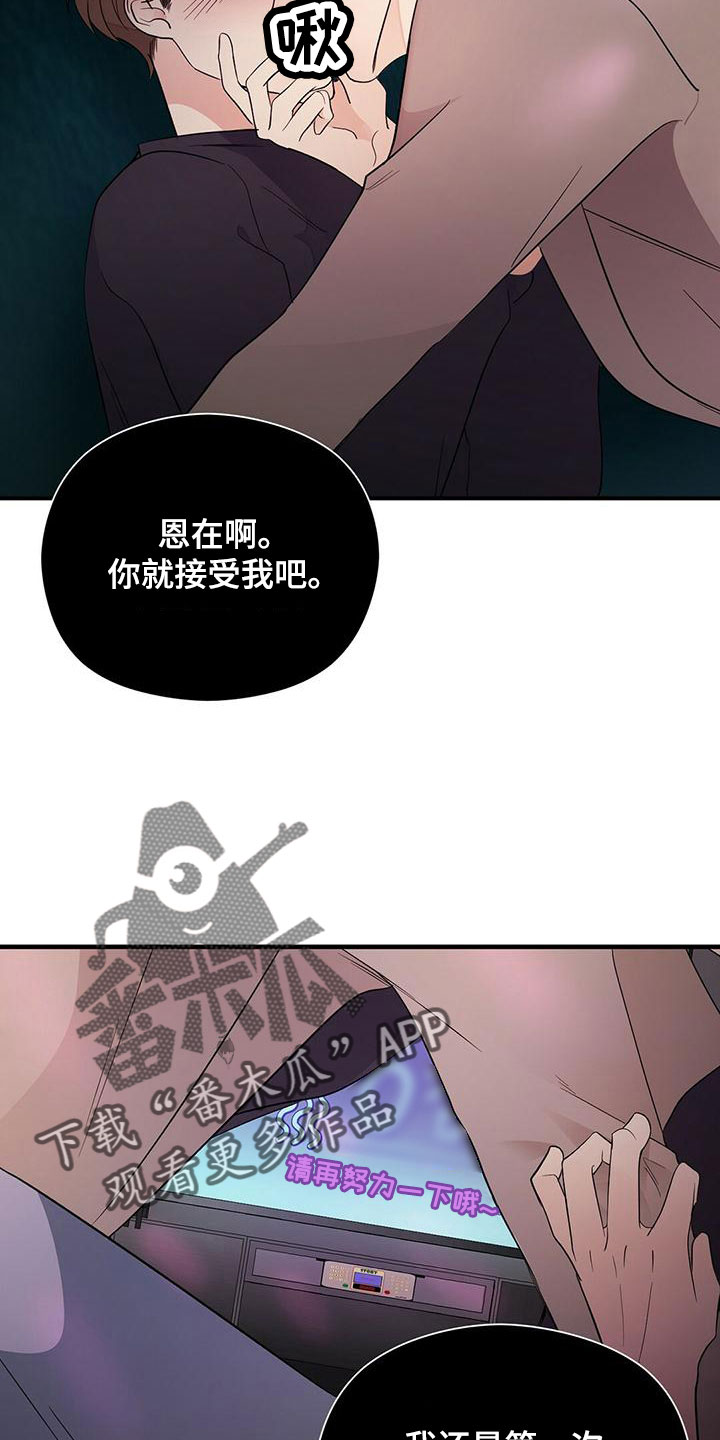 第58章：梦5