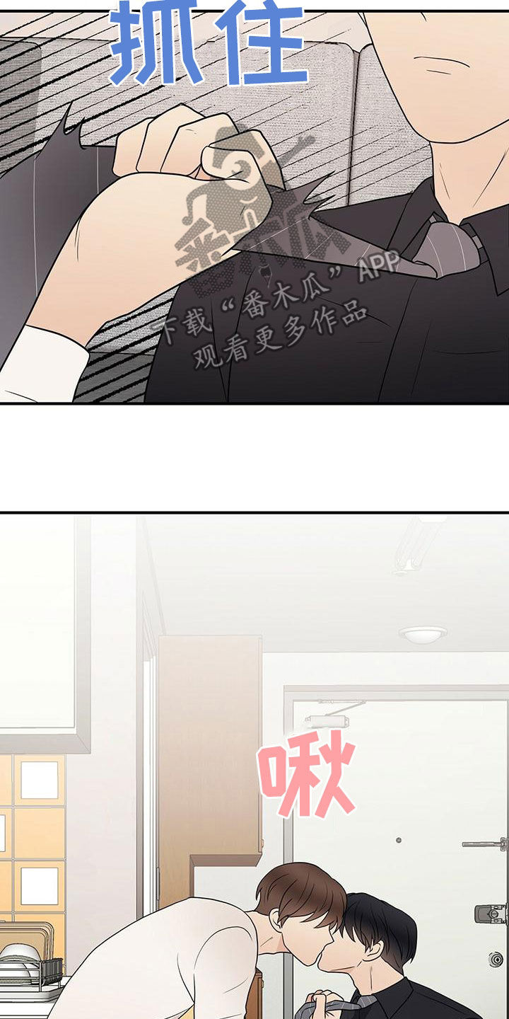 第56章：想多了12