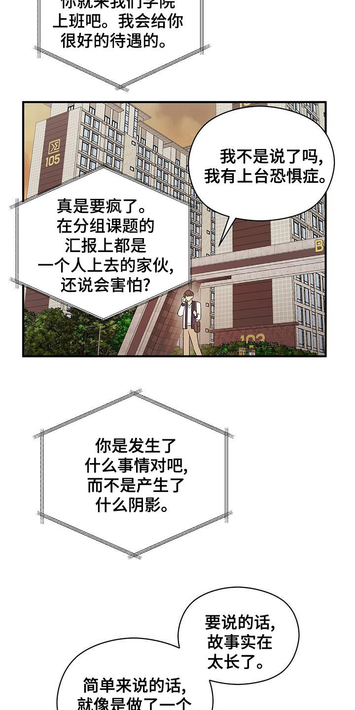 第51章：有点可惜17