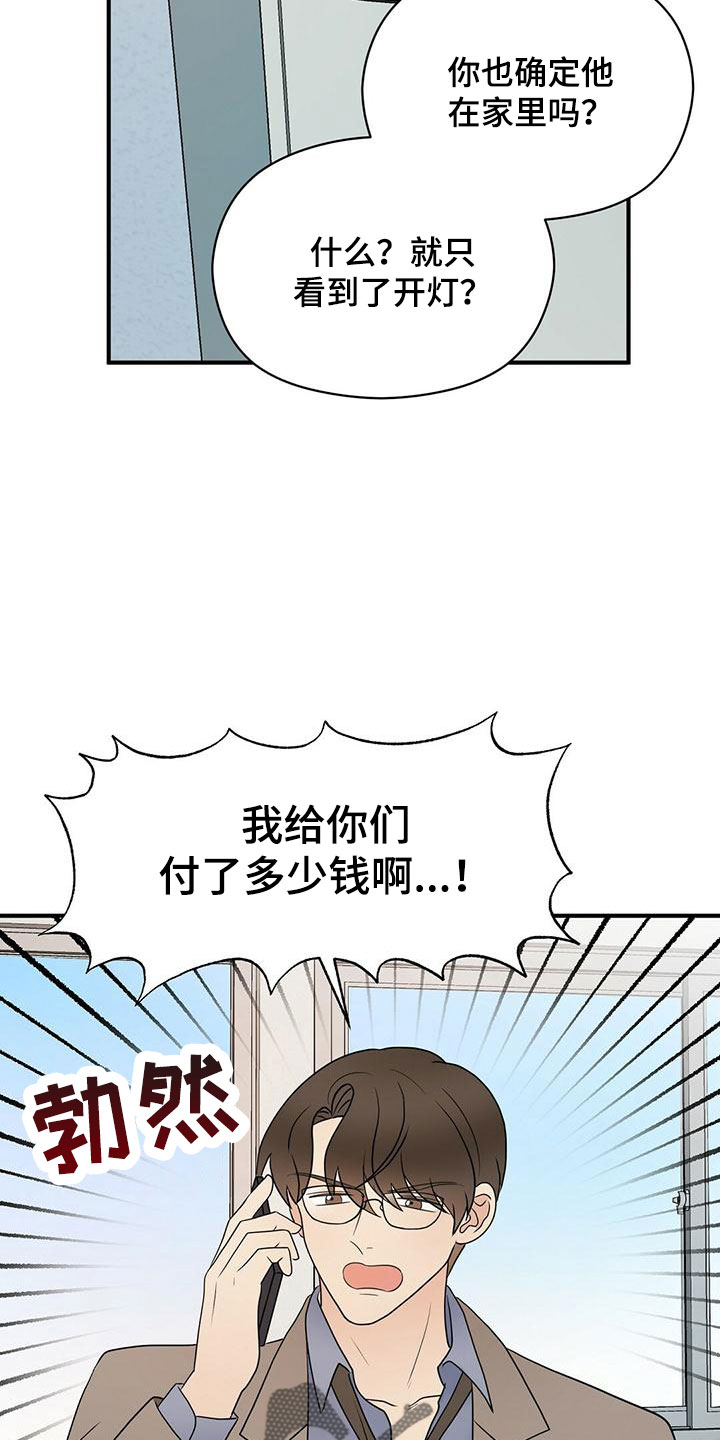 第60章：100分1