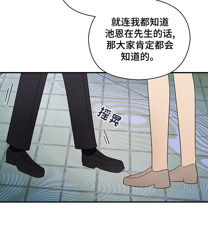 第52章：无法反驳12