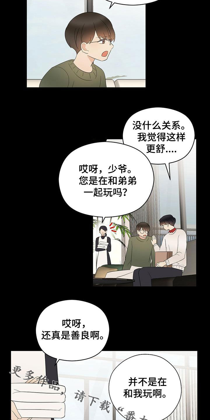 第48章：童年20