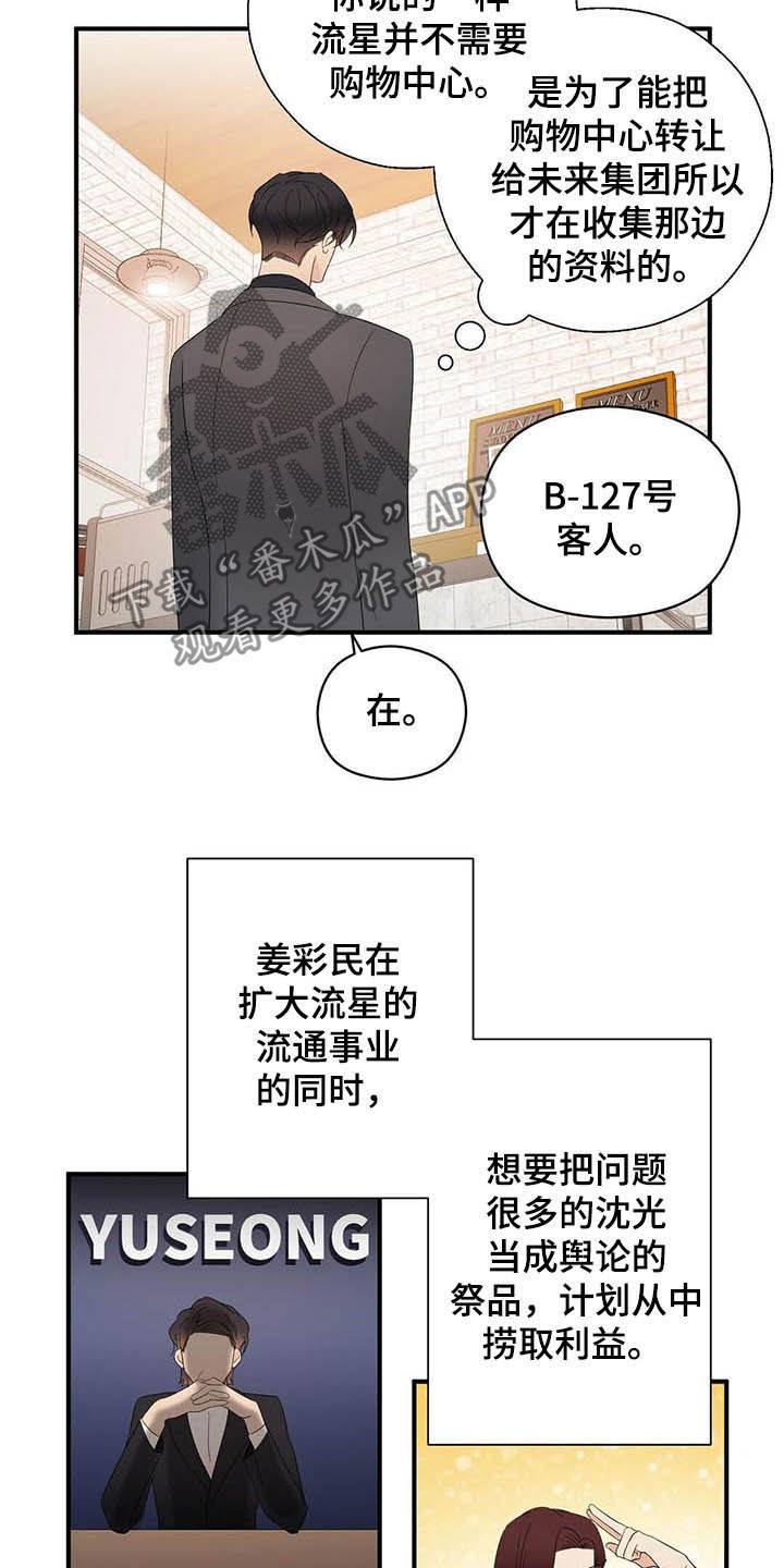 第34章：无法超越12