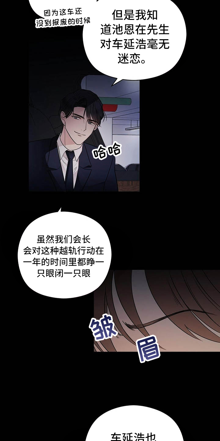 第10章：说明12