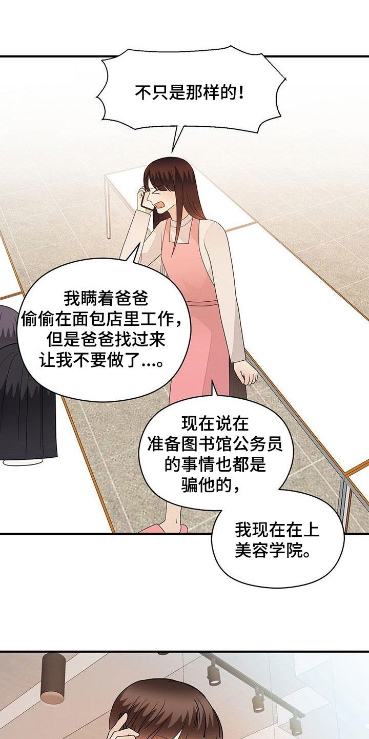 第105章：联系20