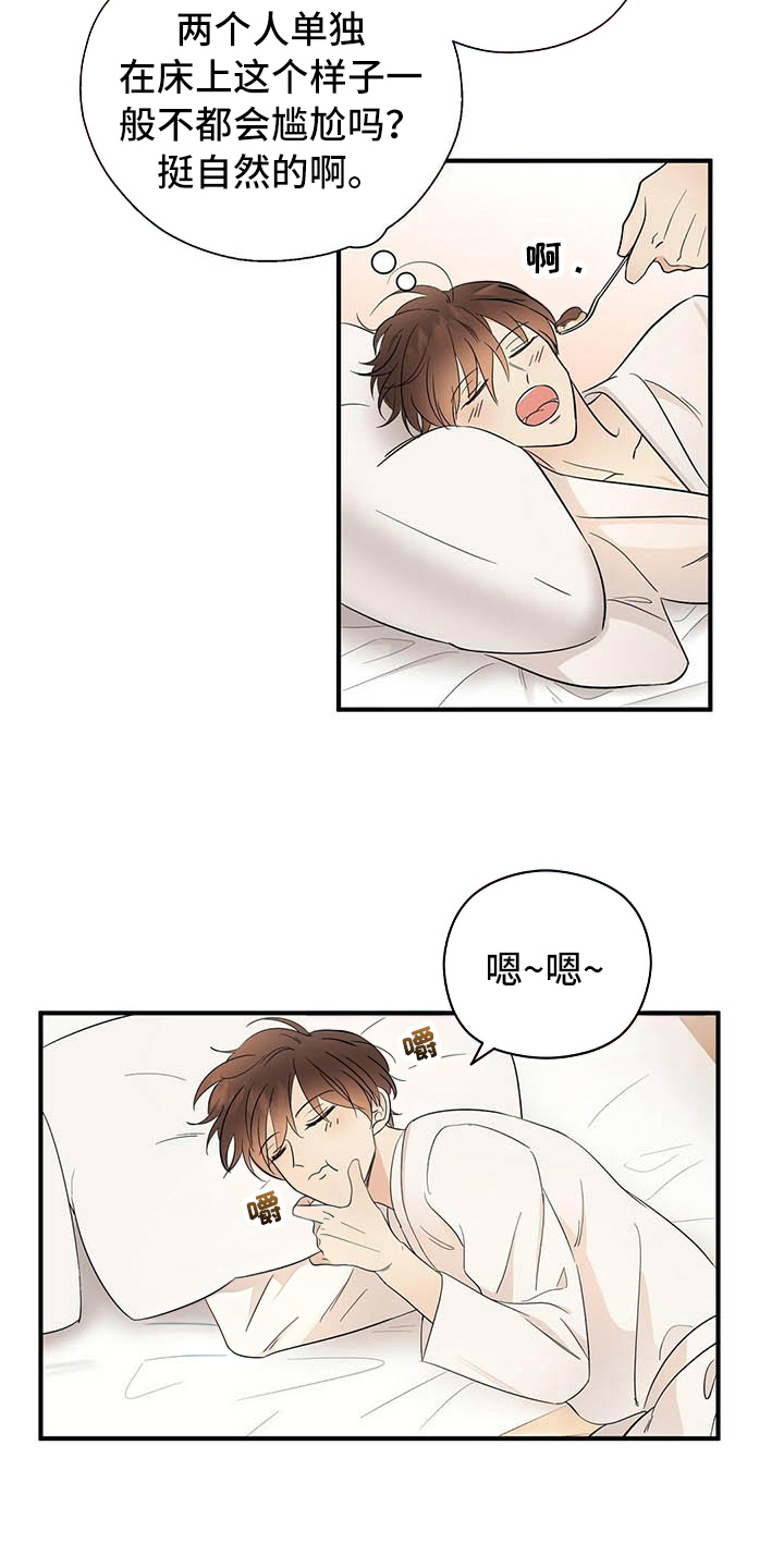 第18章：戏耍1