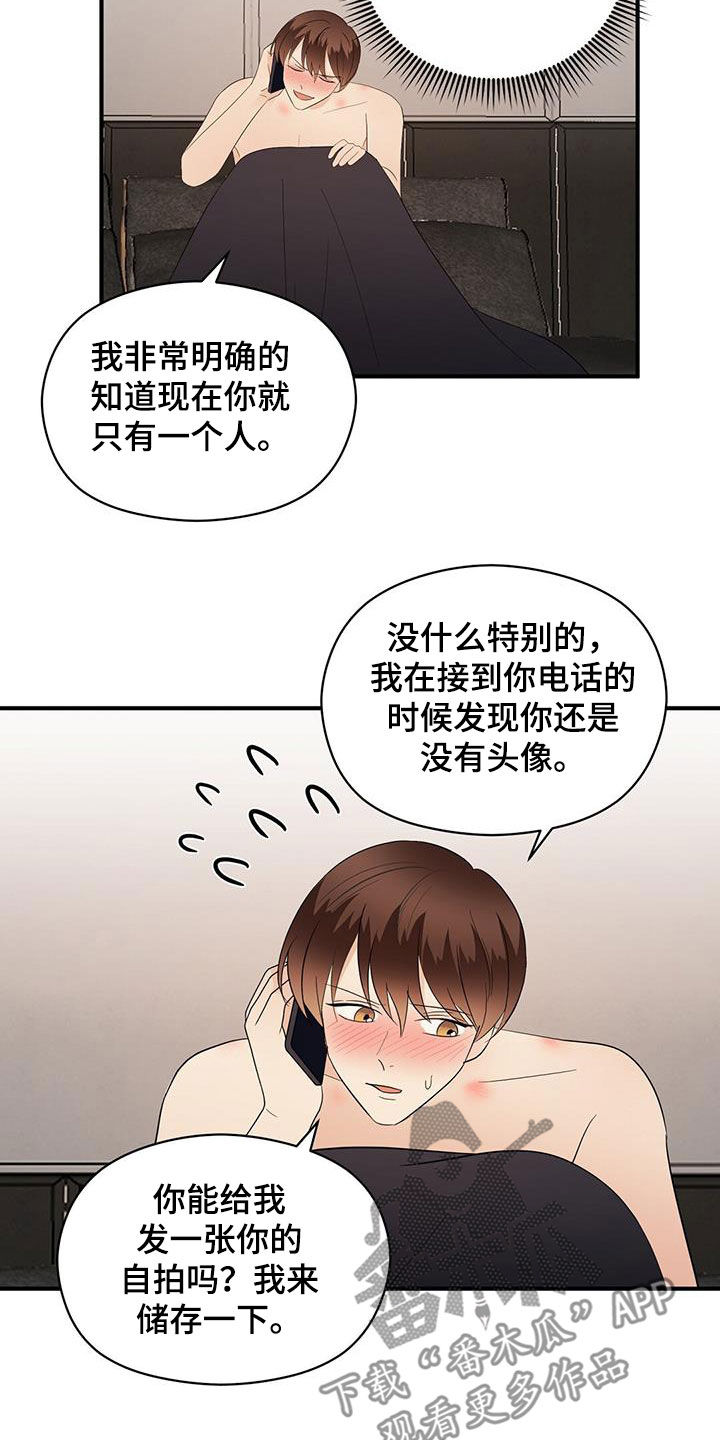 第85章：热搜11