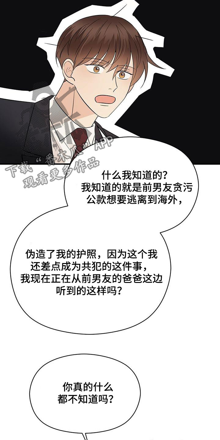 第72章：有个条件10