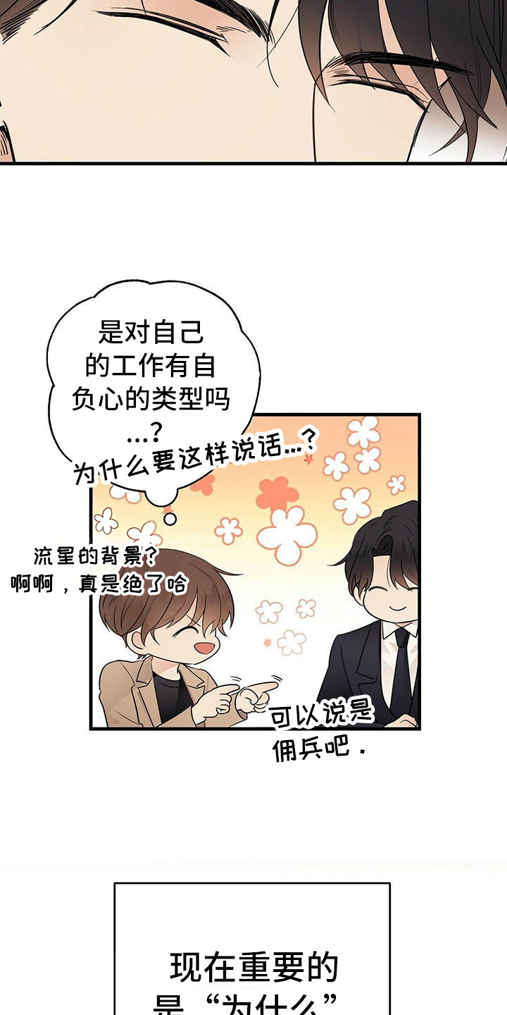 第7章：关系15