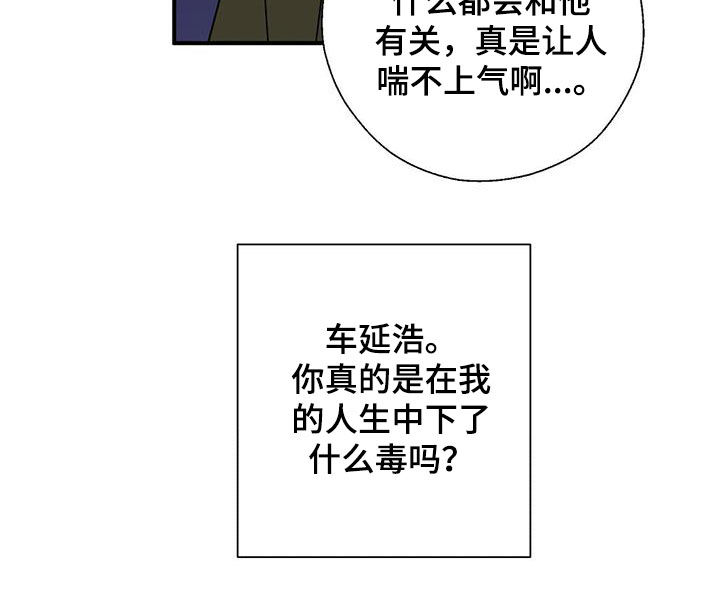 第37章：优点17