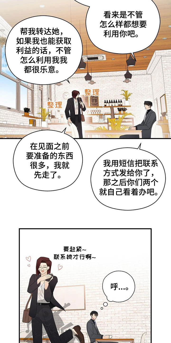第35章：理由9