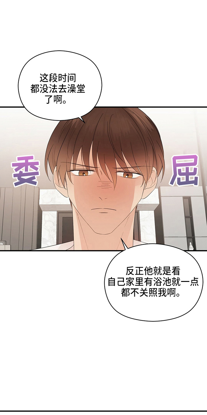 第32章：画画9