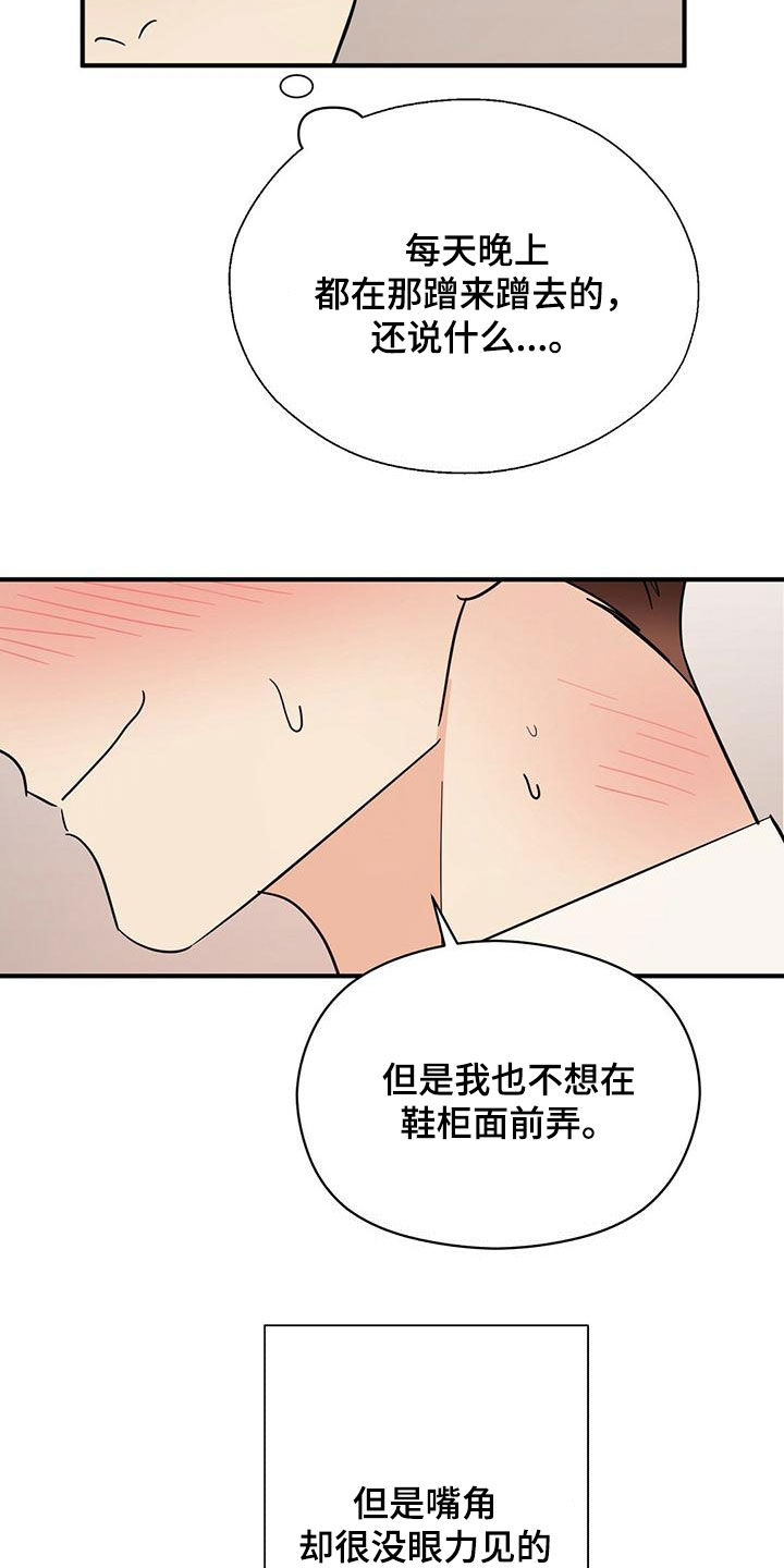 第77章：慢慢来15