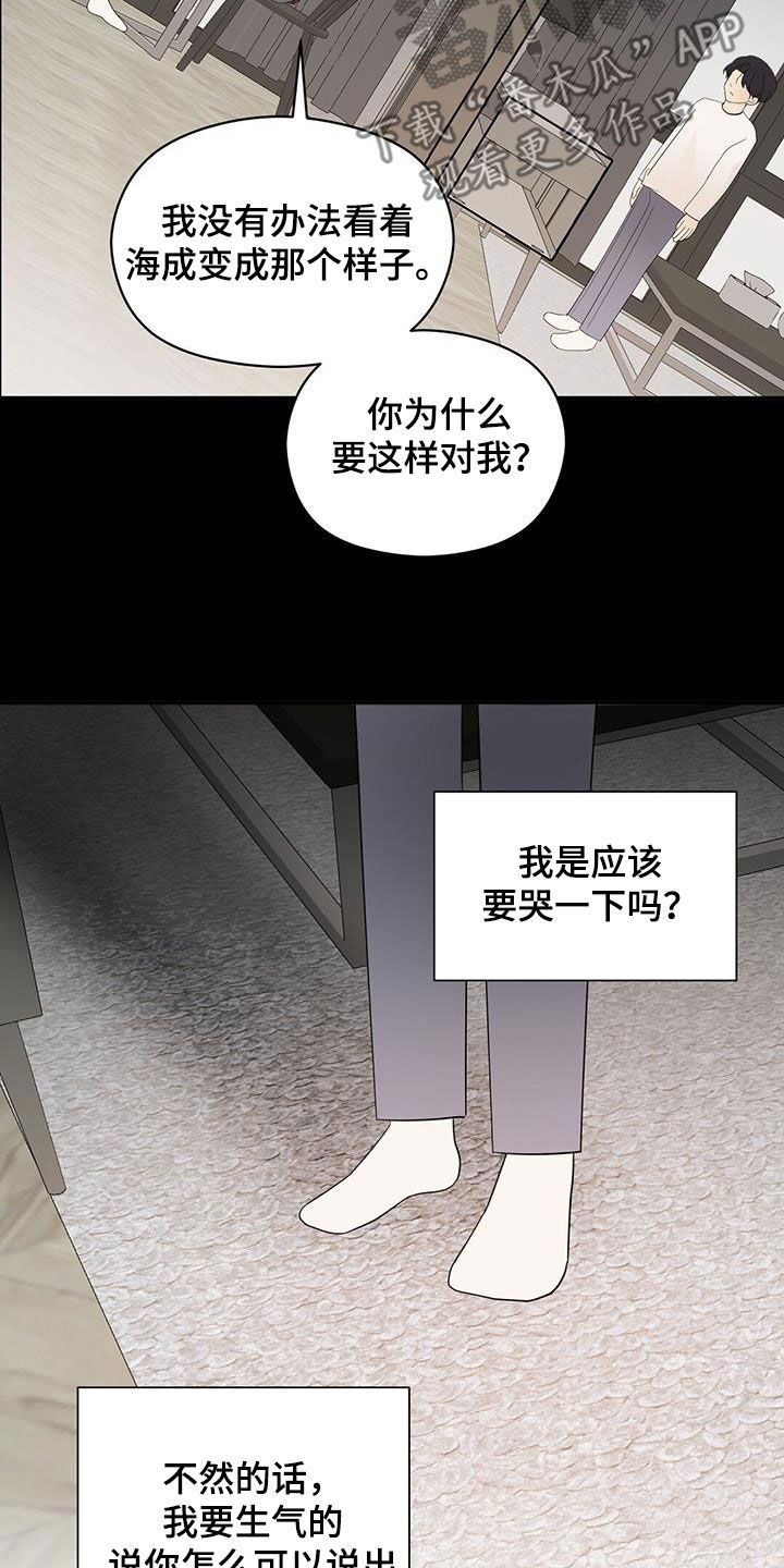 第81章：计较8