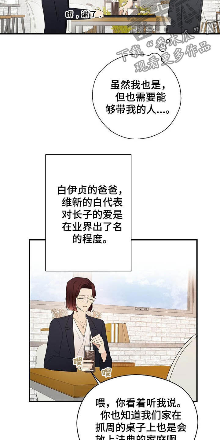 第34章：无法超越14