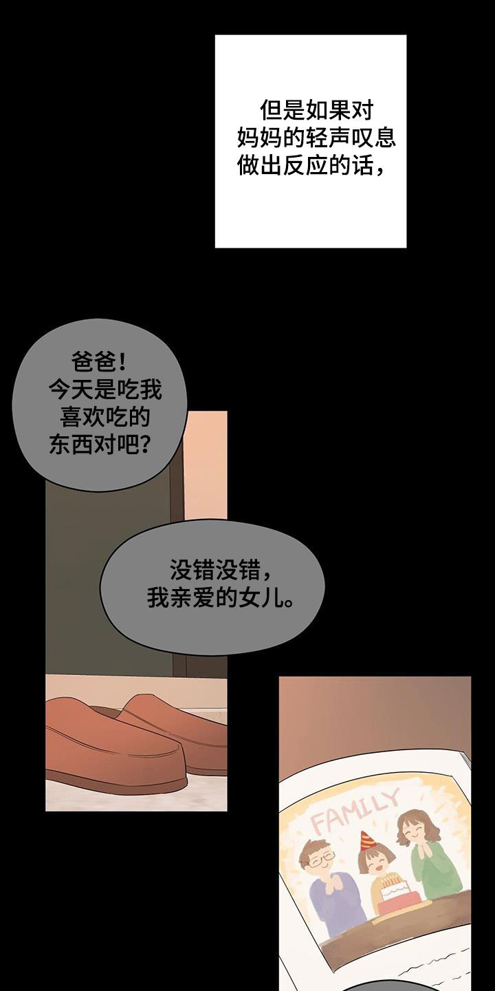 第81章：计较10
