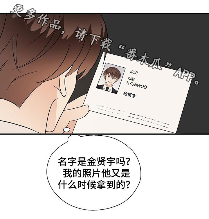 第97章：底牌22