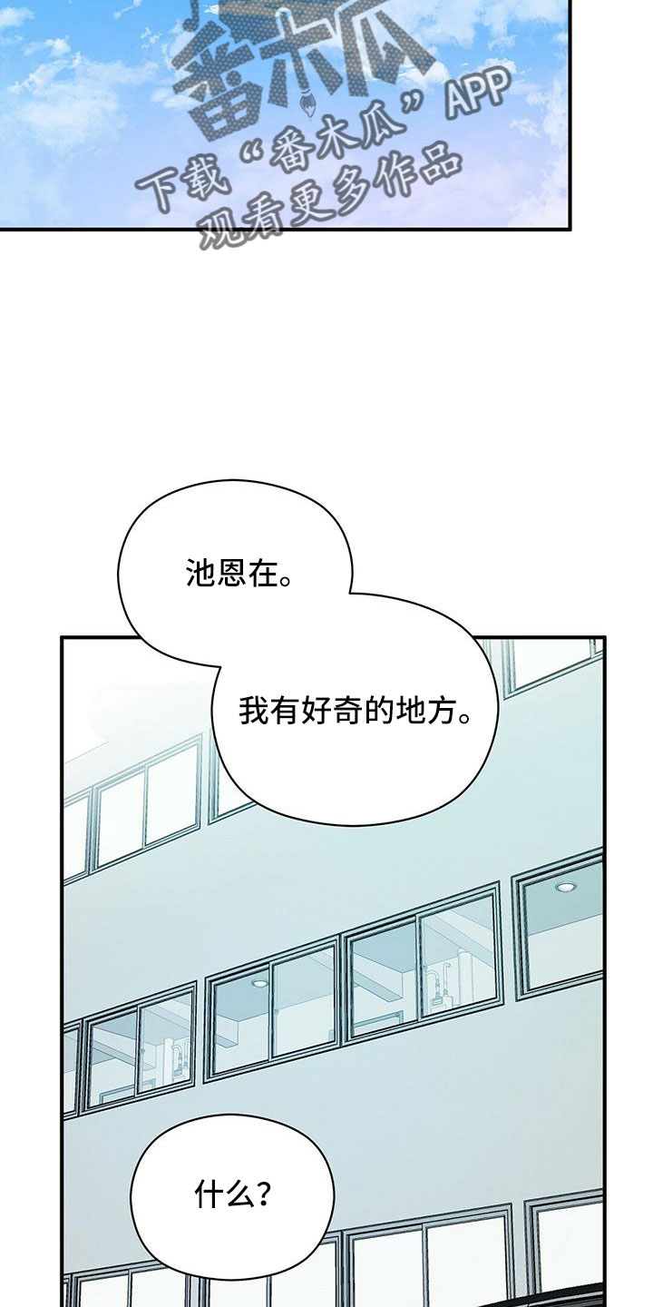 第64章：不爽5