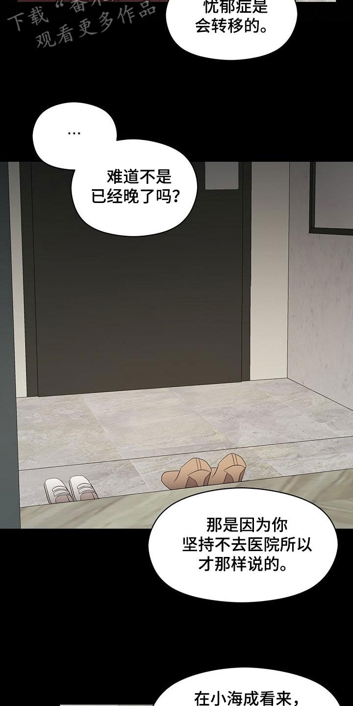 第81章：计较6