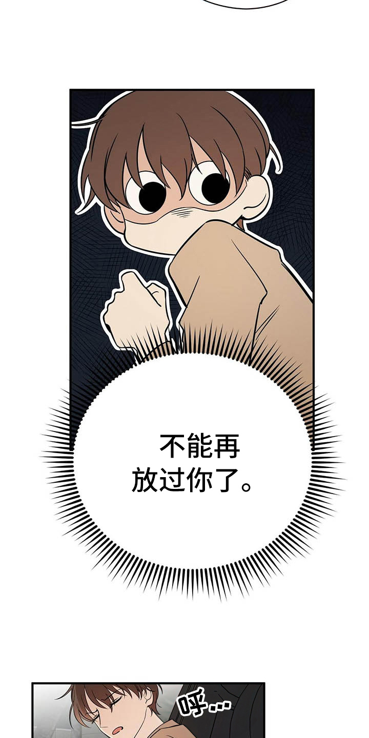 第2章：演戏9