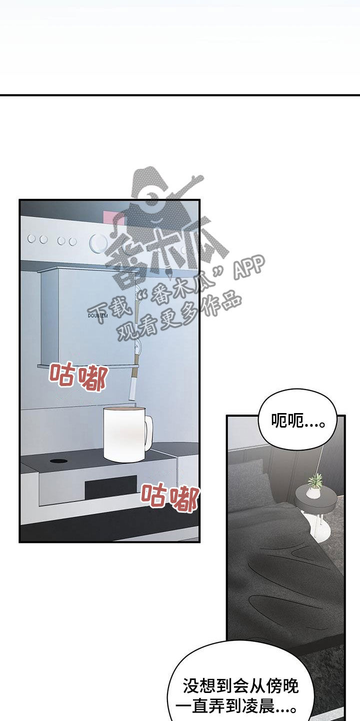 第108章：重新开始（完结）9