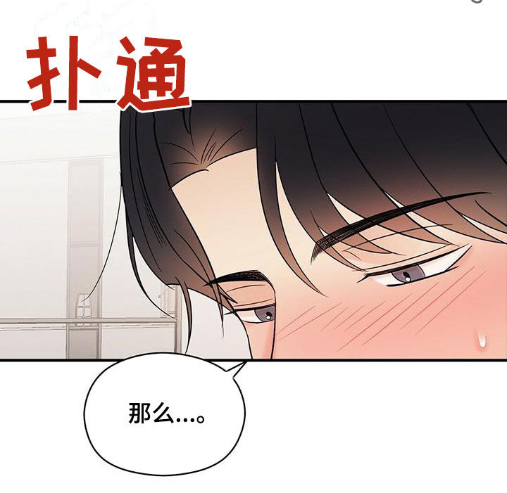 第46章：超过16