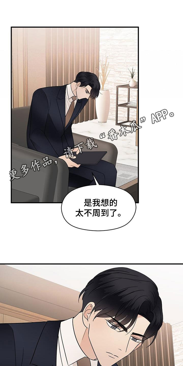 第82章：喝酒0