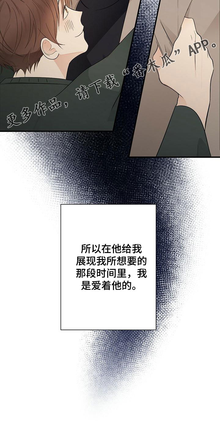 第58章：梦23