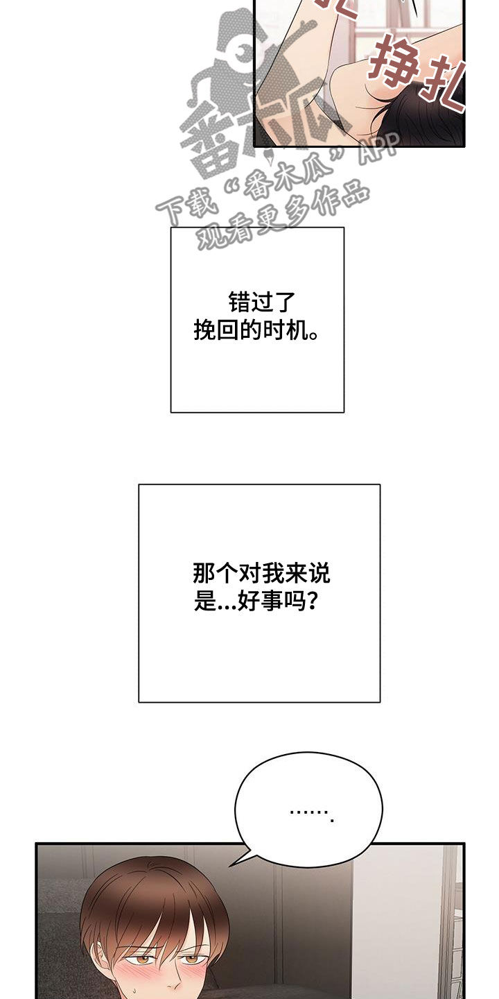 第46章：超过5