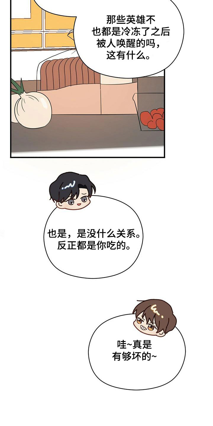 第60章：100分9