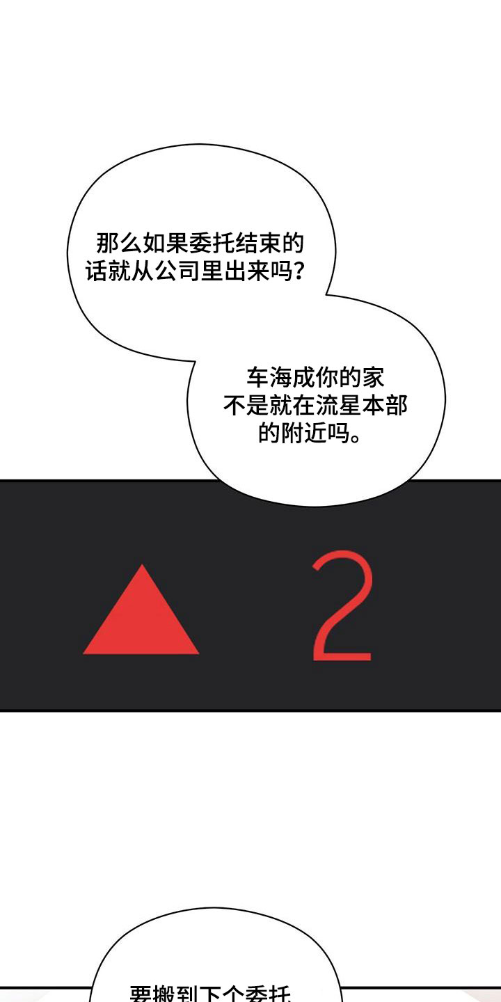 第59章：心电感应21