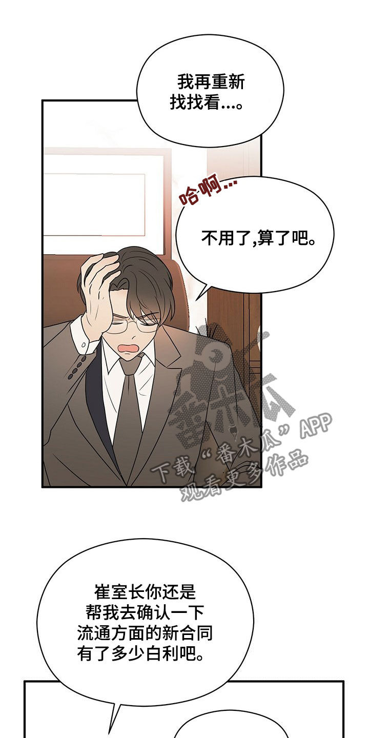 第55章：做饭21