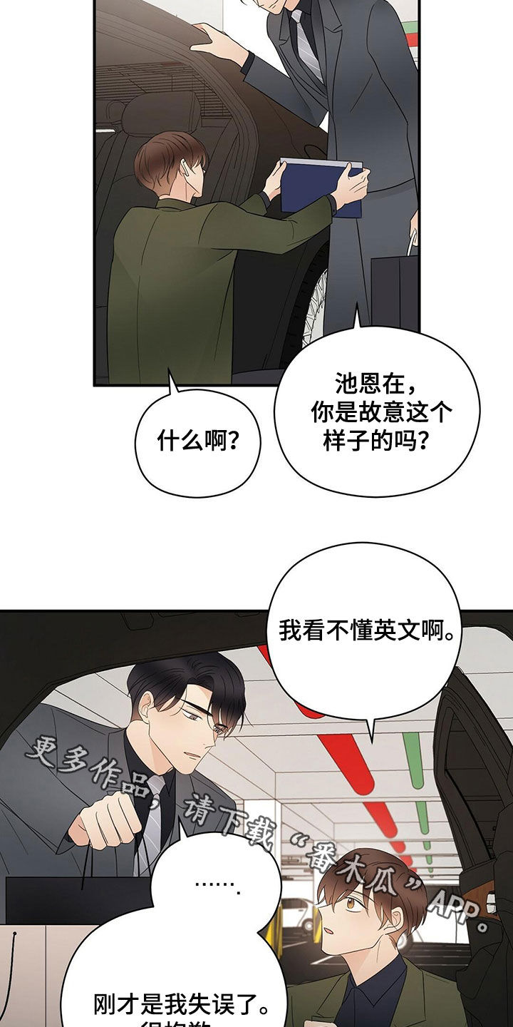 第40章：疯狂购物17