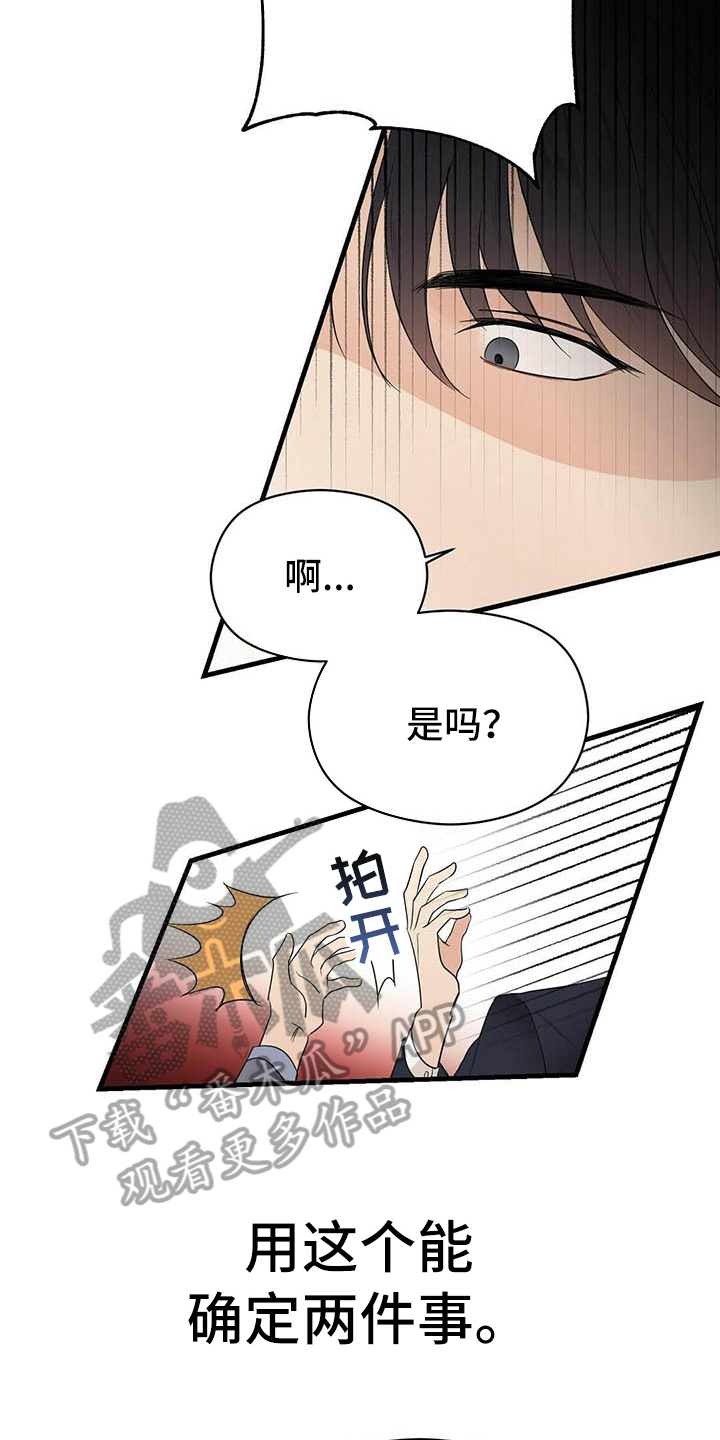 第6章：跑不掉10