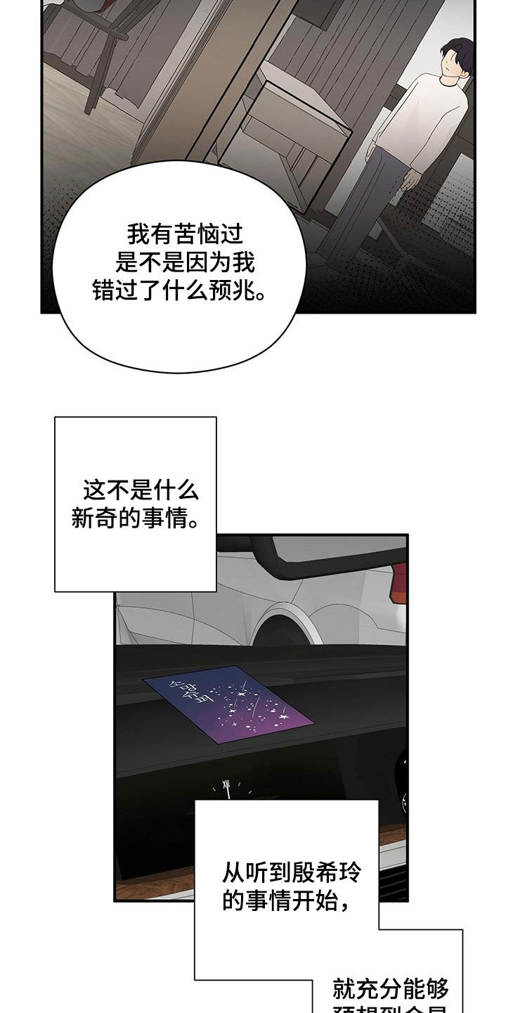 第83章：音乐剧18