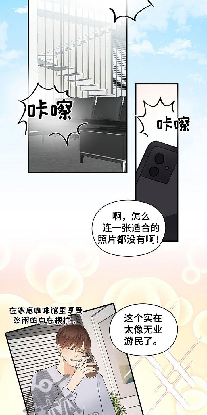 第94章：选择我吧3