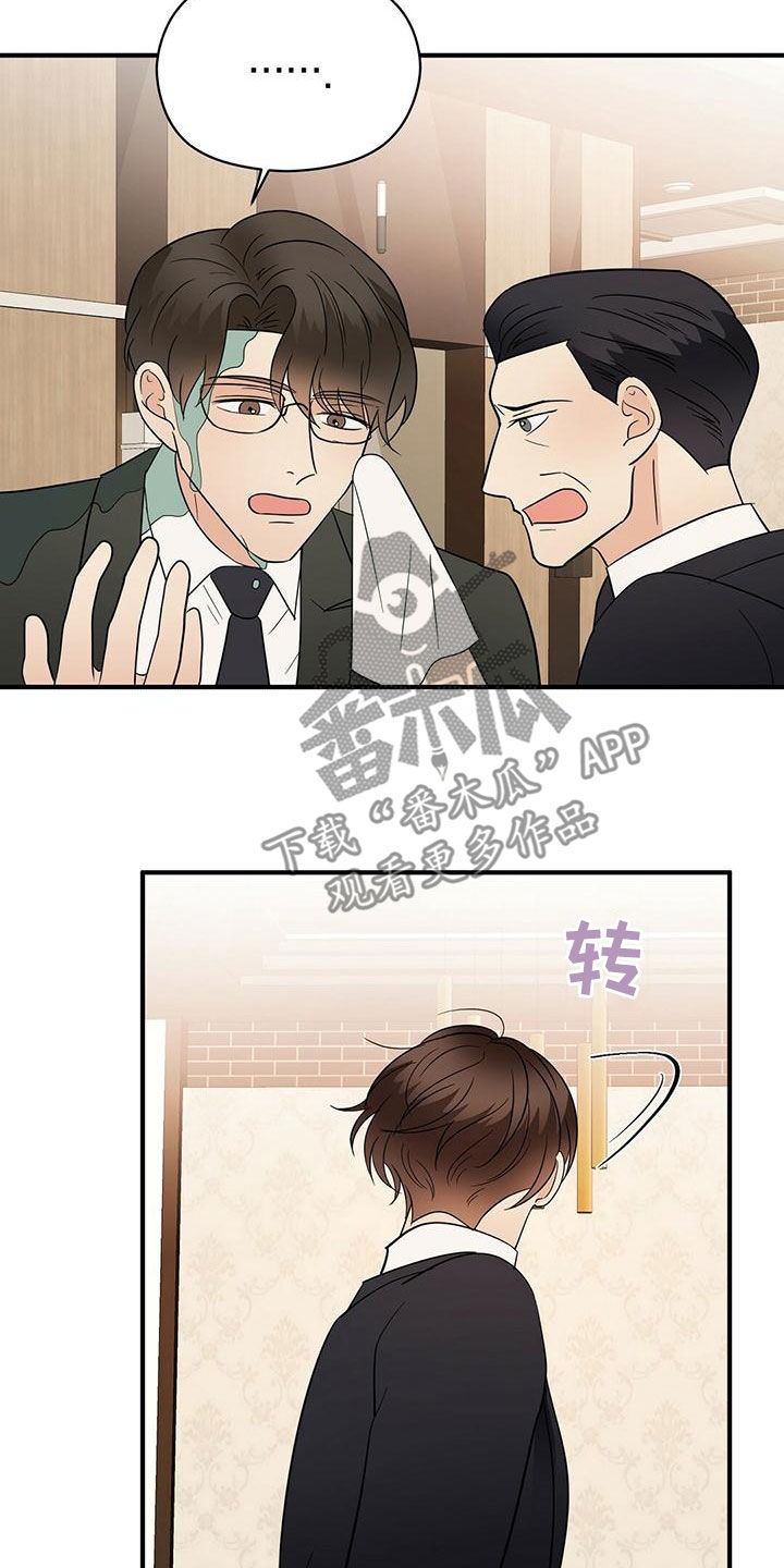 第74章：纠缠4