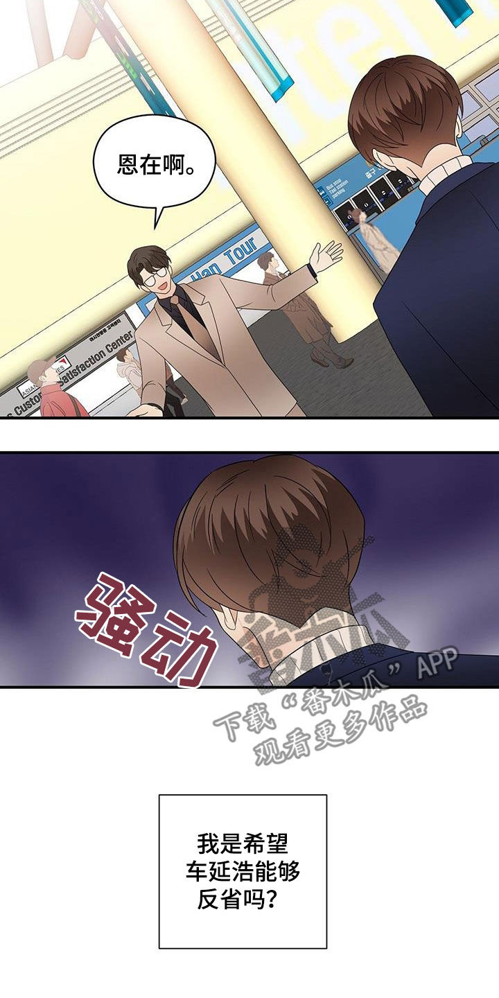 第99章：劝说7