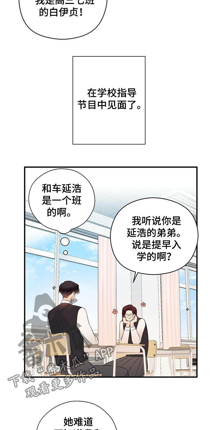 第34章：无法超越1