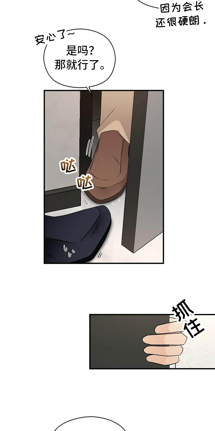 第15章：跟踪11