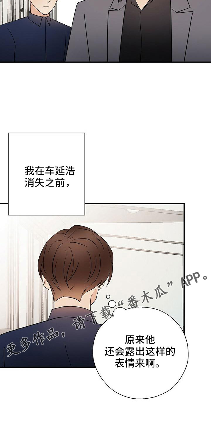 第63章：阅读障碍29