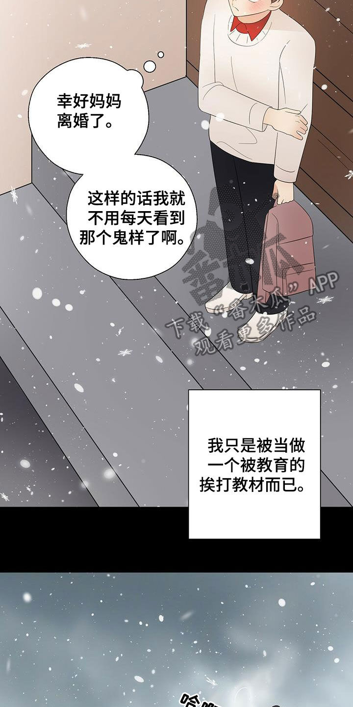 第49章：悲惨20