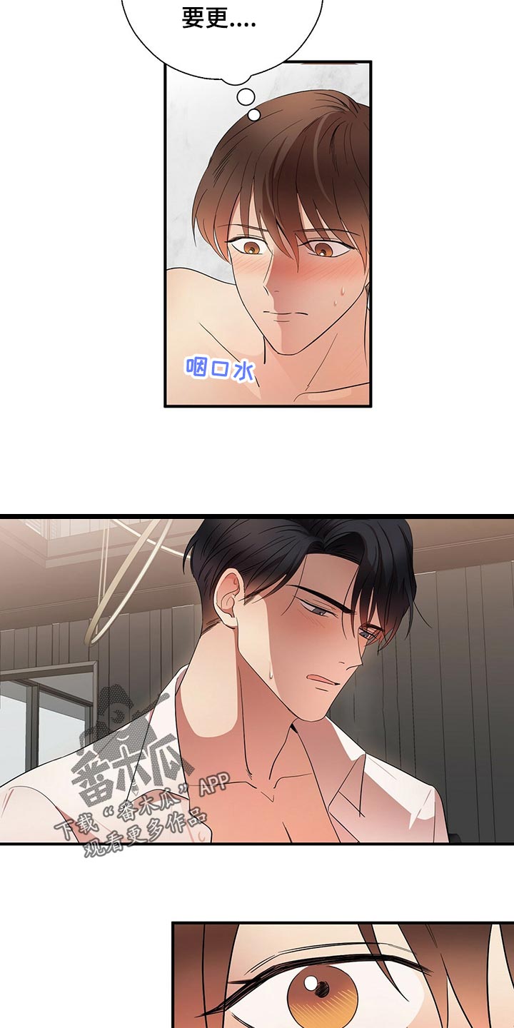 第29章：狠毒的记忆18